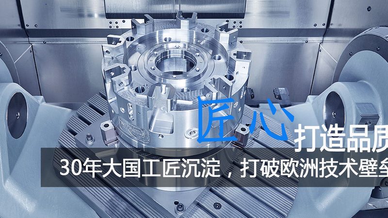 精度等级是五金模具质量的重要指标。在进行小批量定做时，应重点关注以下三个方面：